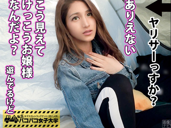 instagramでも人気の有りそうなガチ美女JD