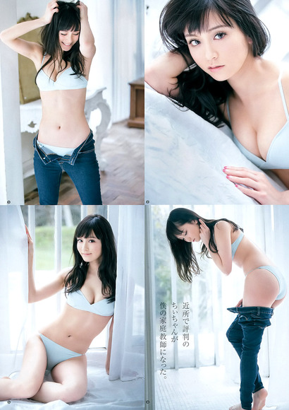 170416三城千咲の画像002