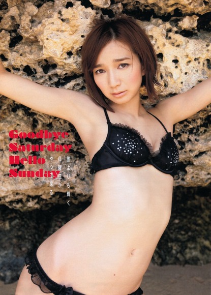 芹那のグラビア画像043