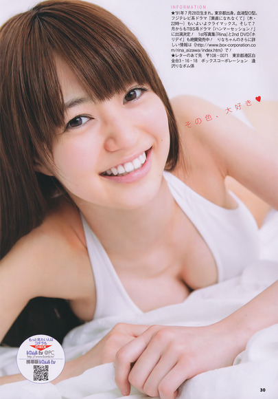 黒髪美少女・逢沢りなのグラビア画像033