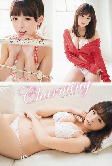 篠崎愛の最新グラビア13年3月016