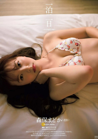170825森保まどか015