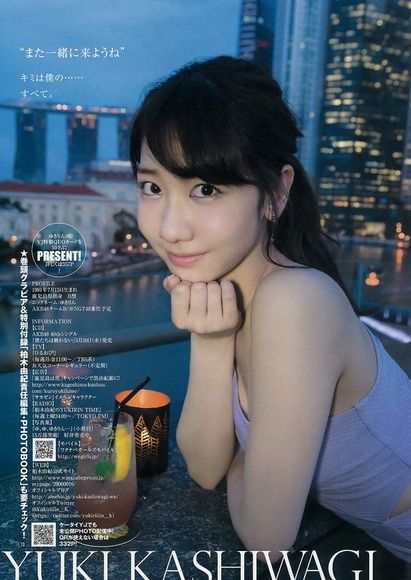 柏木由紀の画像039