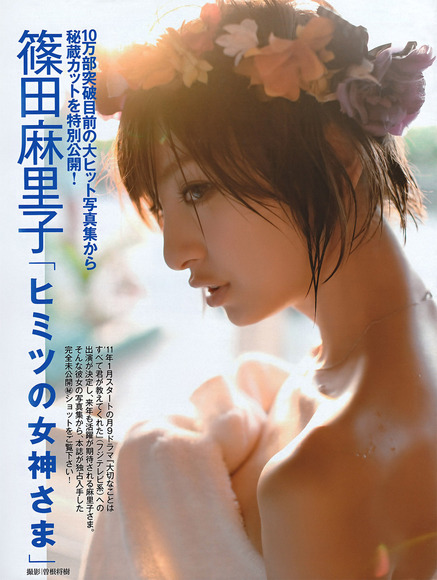 140318篠田麻里子030