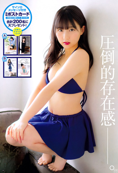 180215田中美久007