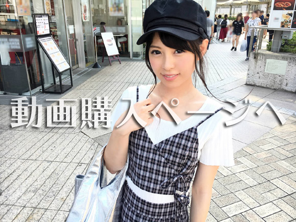 マジ軟派、初撮。 920 動画内容