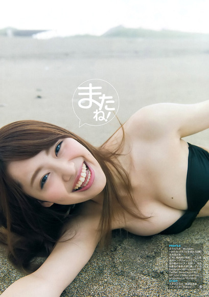 171216みうらうみ012