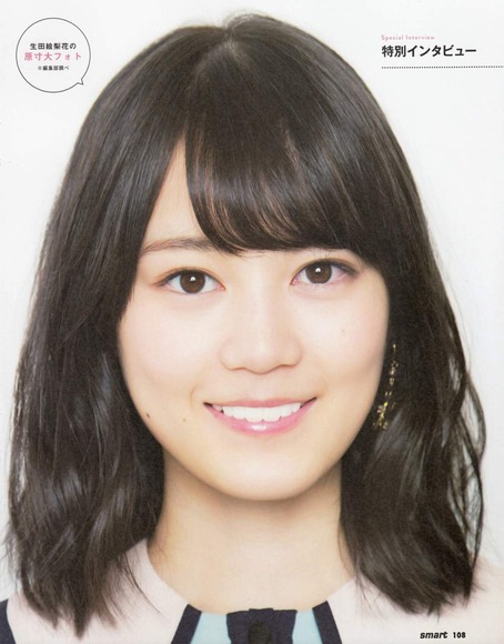 生田絵梨花の画像006