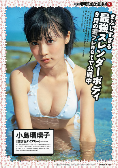小島瑠璃子のおかず用画像018