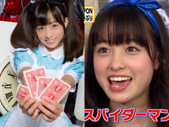 はしもとかんな