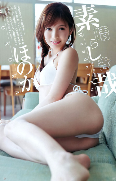 171127honoka001