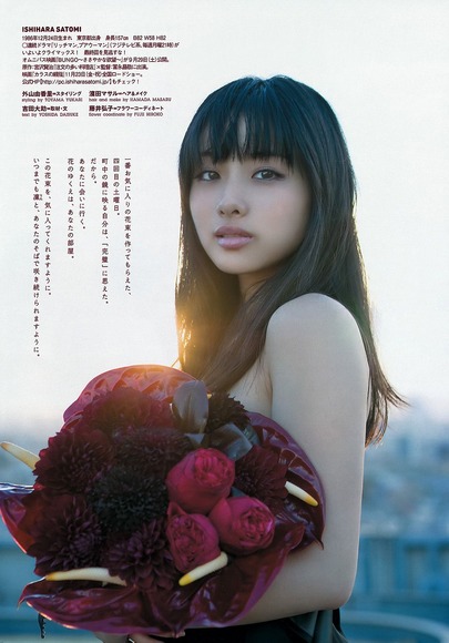 石原さとみ021