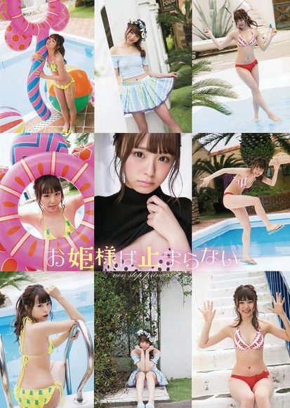 佐藤麗奈の画像002