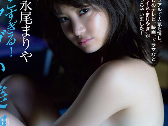 永尾まりやのエロ画像