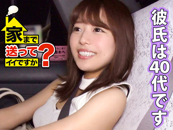 普段から超ドMな栃木出身の26歳 巨根奥突きSEXでイキ狂い