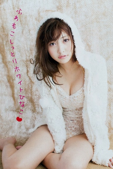 佐野ひなこのエロ画像013