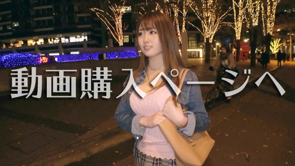 【超SSS美宝乳】22歳【開運おっぱい】ゆうきちゃん参上!