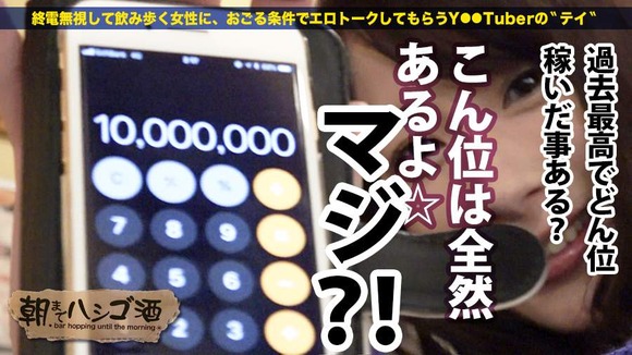 300MIUM-347-006