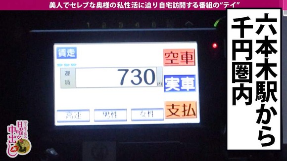 300MIUM-377-005