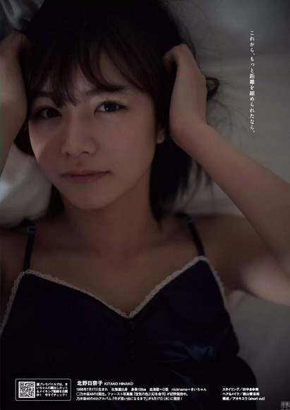 190420北野日奈子のエロ画像008