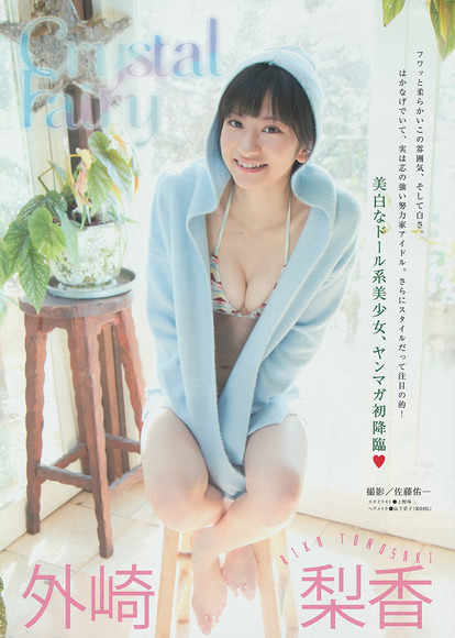 140312外崎梨香001