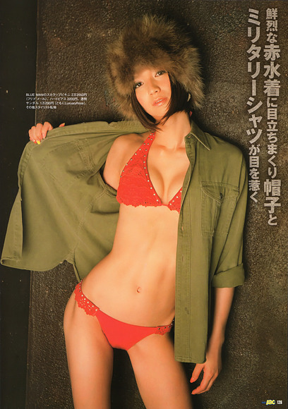 芹那のグラビア画像016