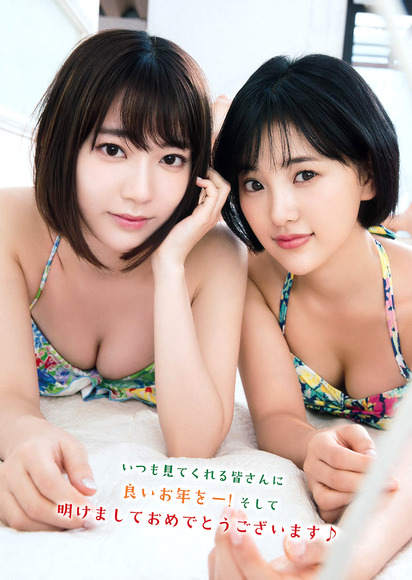 161226HKTさくらたんとはるっぴの水着グラビア画像004