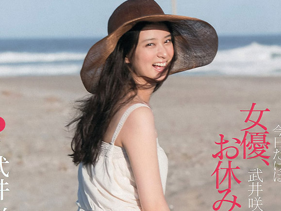 武井咲のブラチラ画像