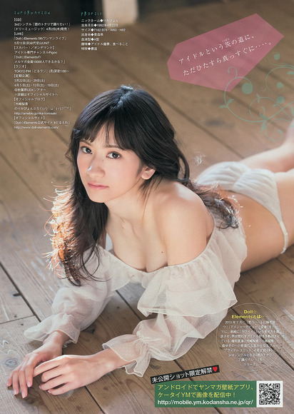 140312外崎梨香004