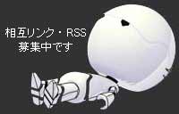 naviske