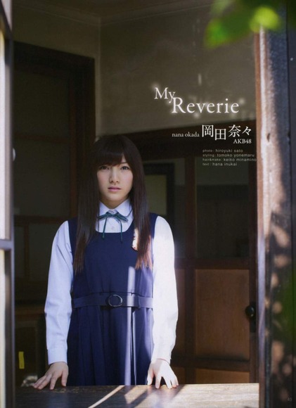 AKB岡田奈々のグラビア画像047