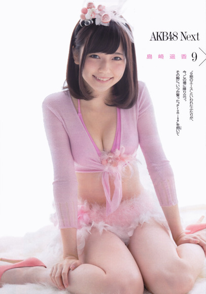 島崎遥香のBカップおっぱい画像034