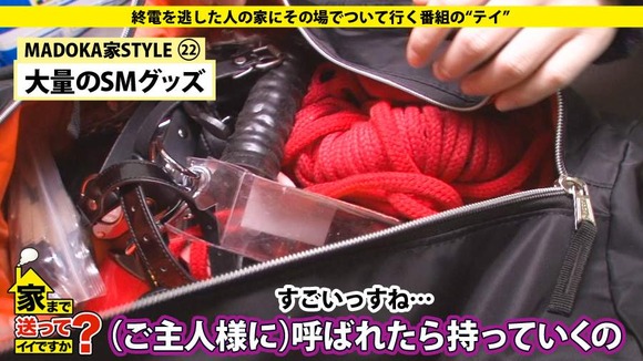 277DCV-086-007