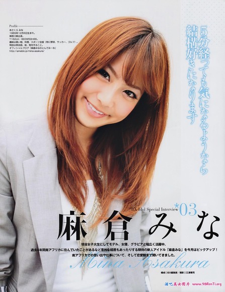 120316asakura_mina008