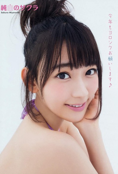 miyawaki_sakura_pic003