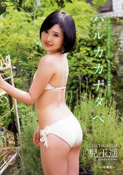 兒玉遥022