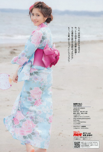 sano_hinako007