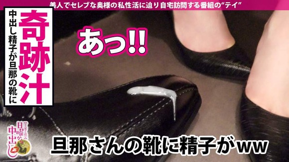 300MIUM-395-020