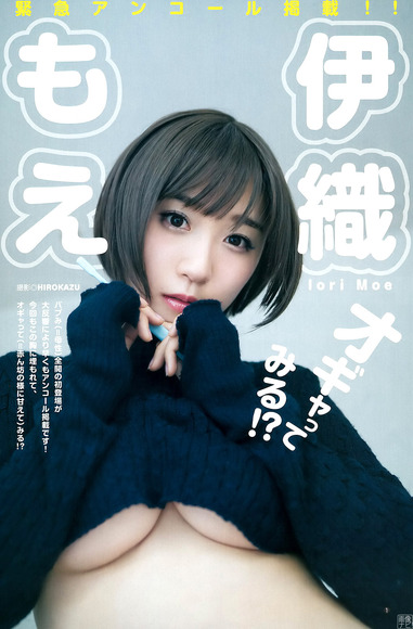 180515iori001