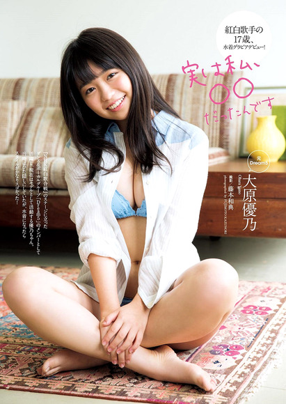 170703大原優乃001