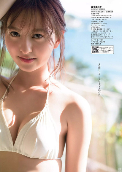 170825森保まどか022