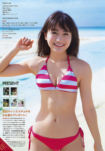 190316福田愛依のエロ画像007