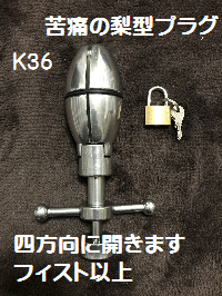 36