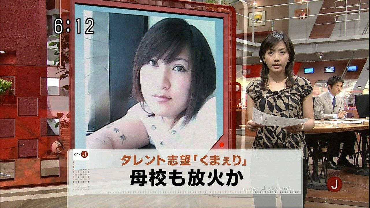 実況 ◆ テレビ朝日 48746 スーパーJちゃん [無断転載禁止]©2ch.net	->画像>20枚 