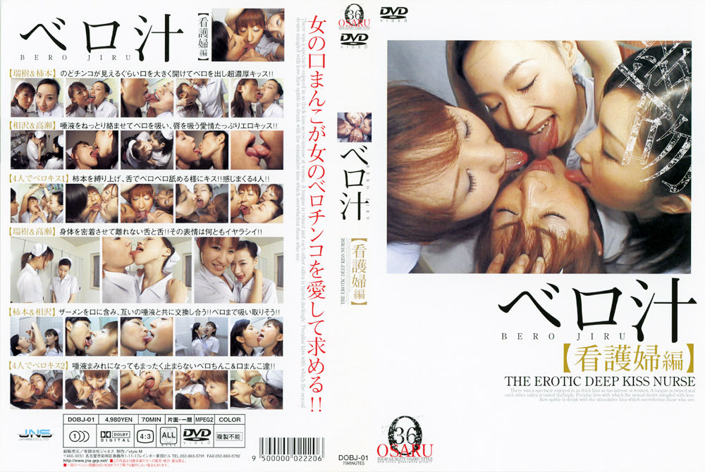 - Yahoo!知恵袋 この前外でディープキスしてたら、彼氏が興奮