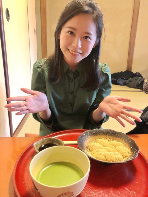 見目