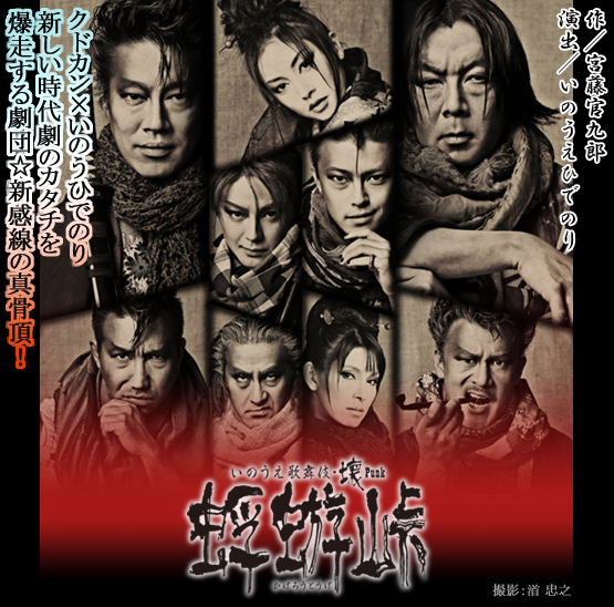 蜉蝣峠 KAGEROU TOUGE 特別版 DVD 蜉蝣峠 Amazon.co.jp: 『蜉蝣峠