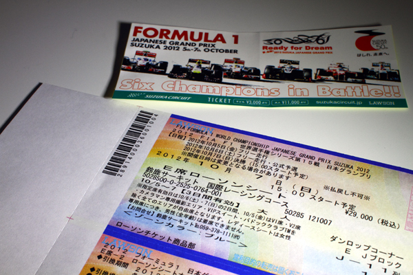2012_suauka_ticket