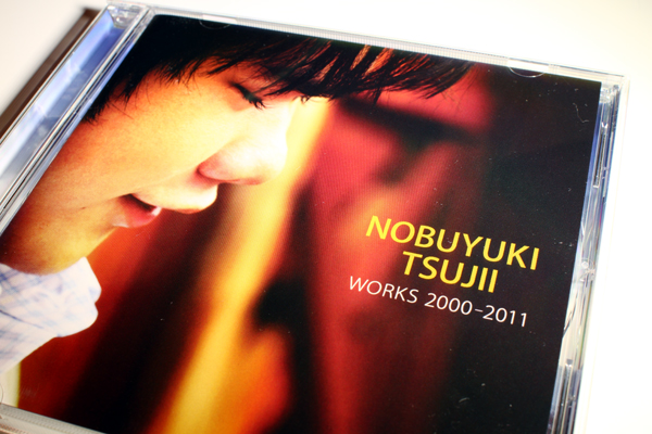 nobuyuki_tsujii