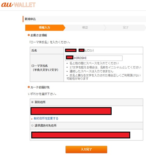 auwallet-1